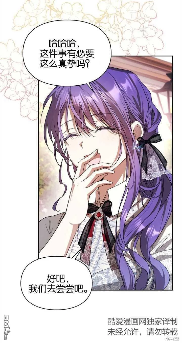 第31话 第20页