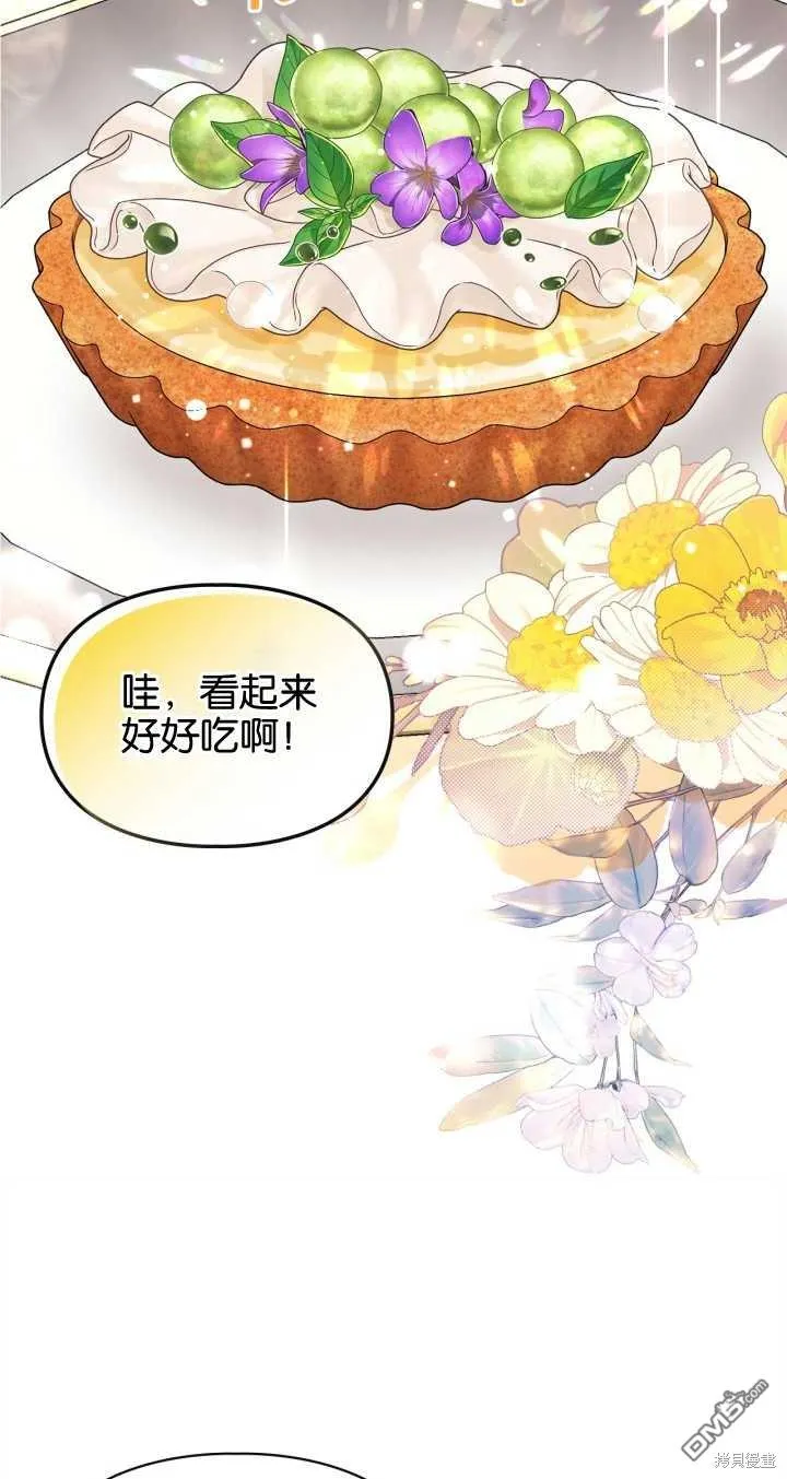 第31话 第22页