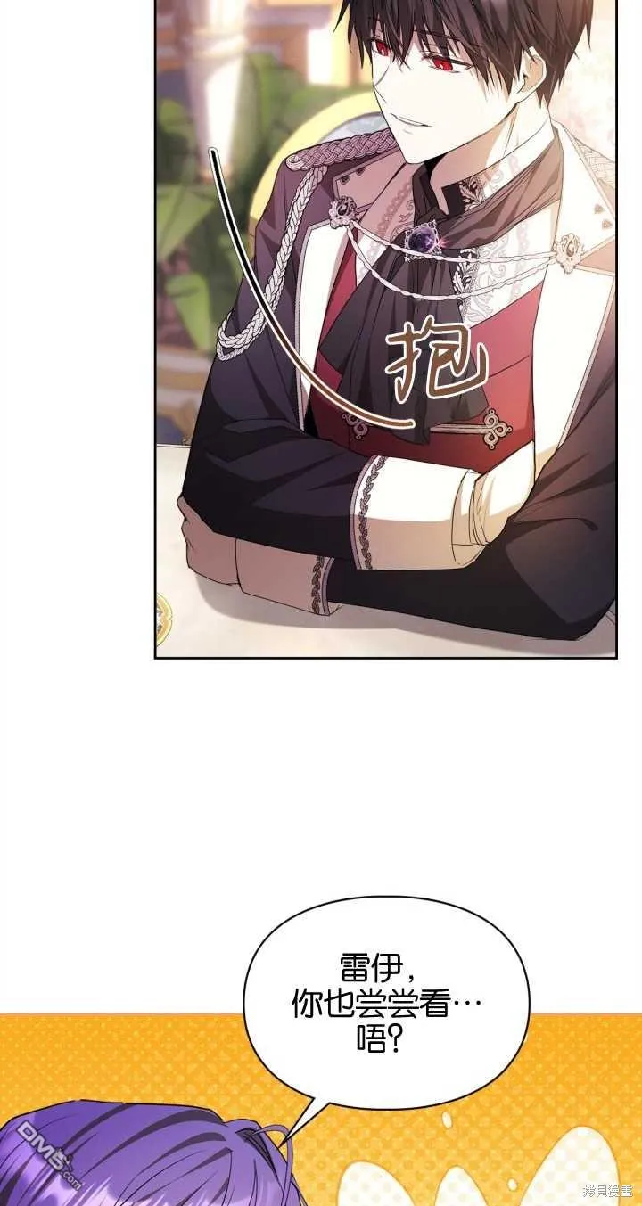 第31话 第24页