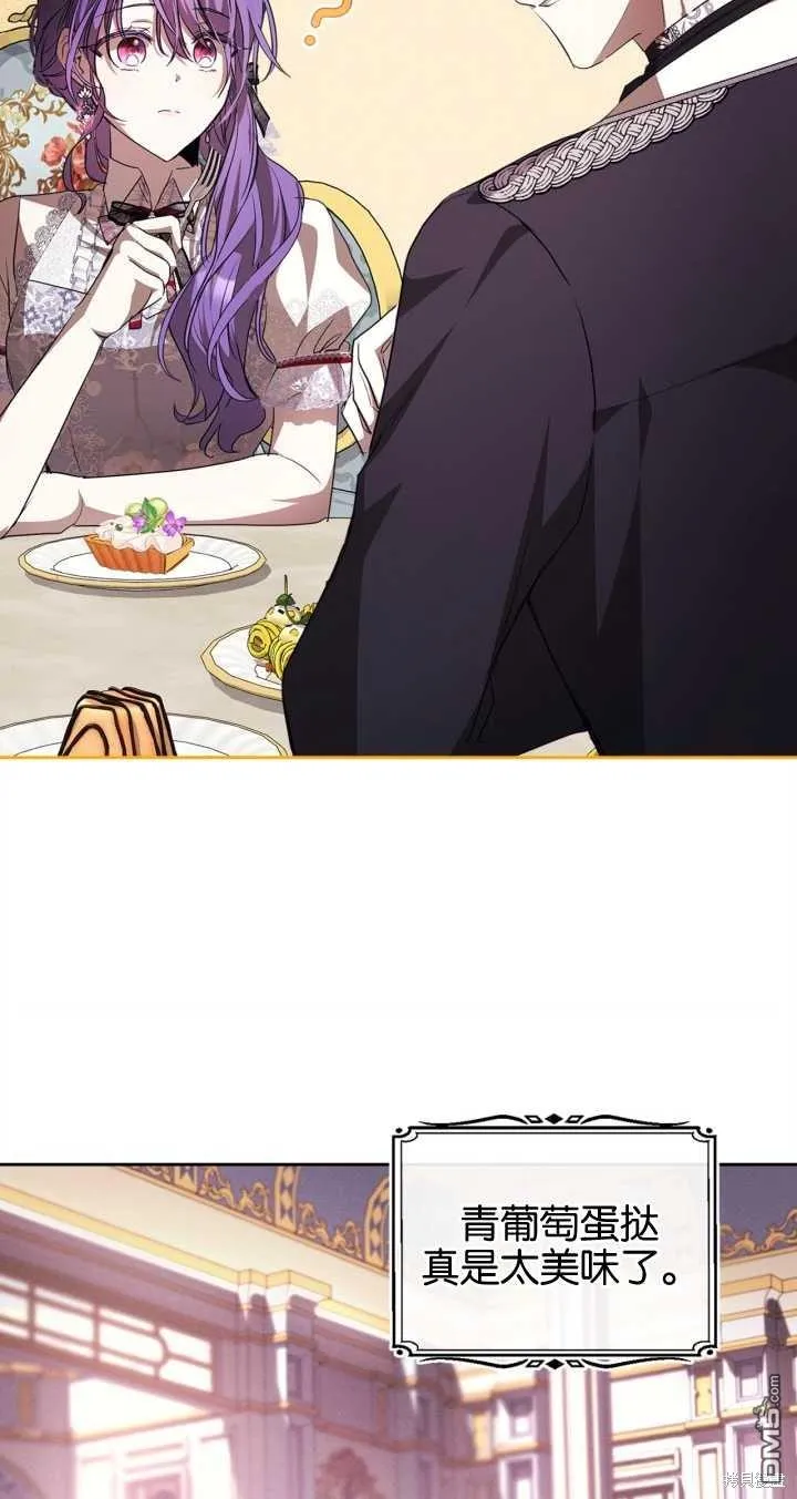 第31话 第26页