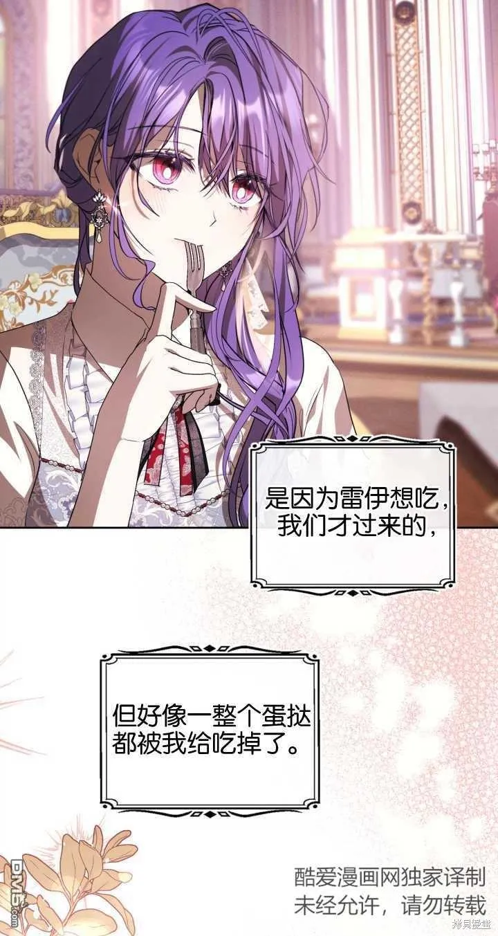 第31话 第27页