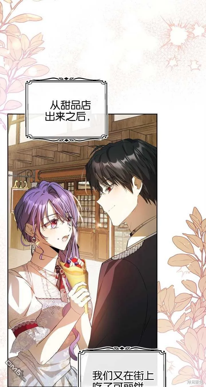 第31话 第28页
