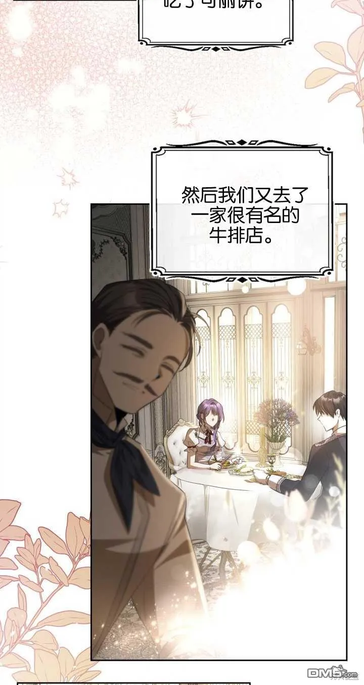 第31话 第29页
