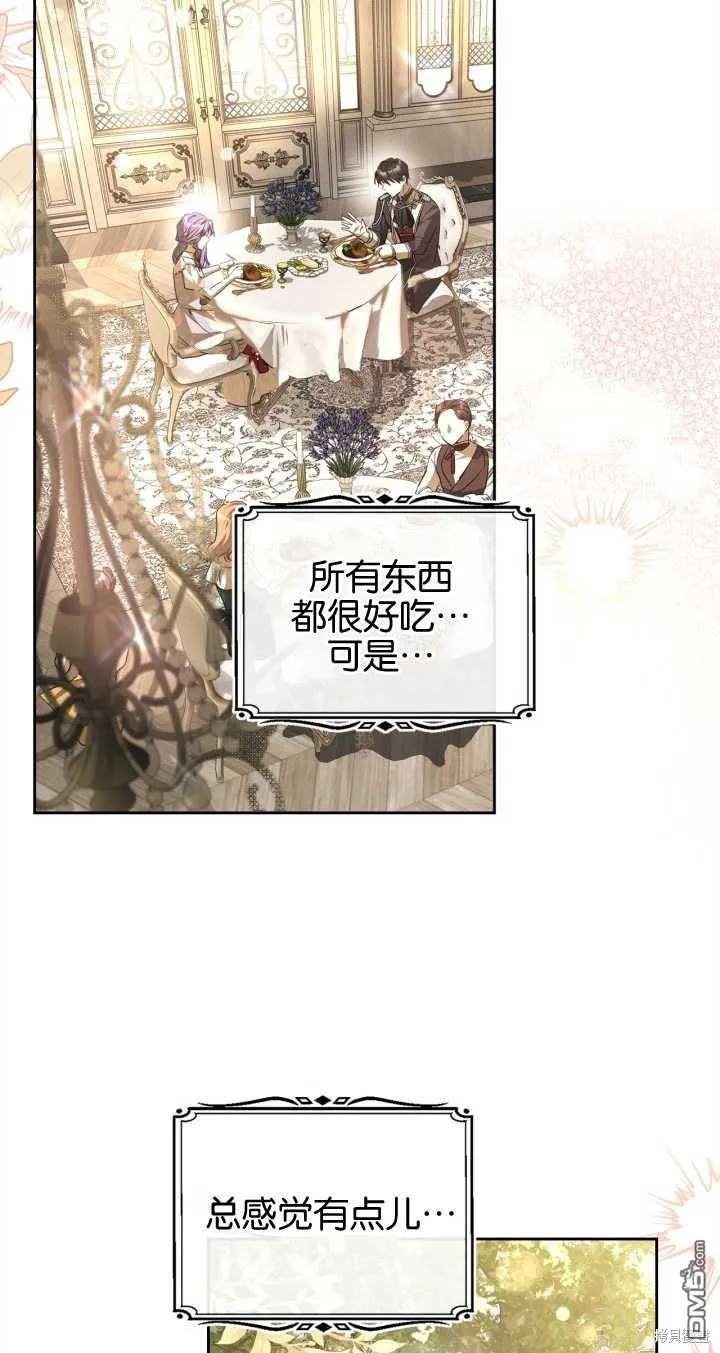第31话 第30页