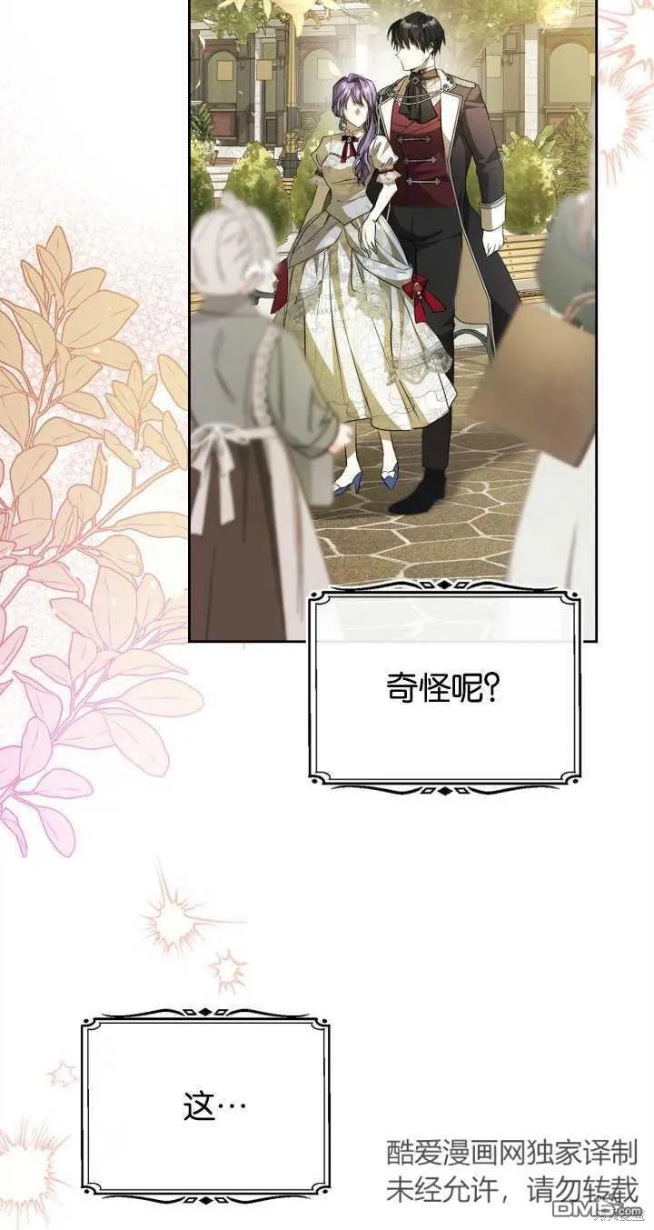 第31话 第31页