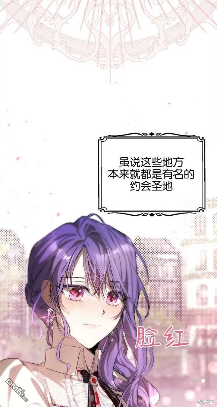 第31话 第33页