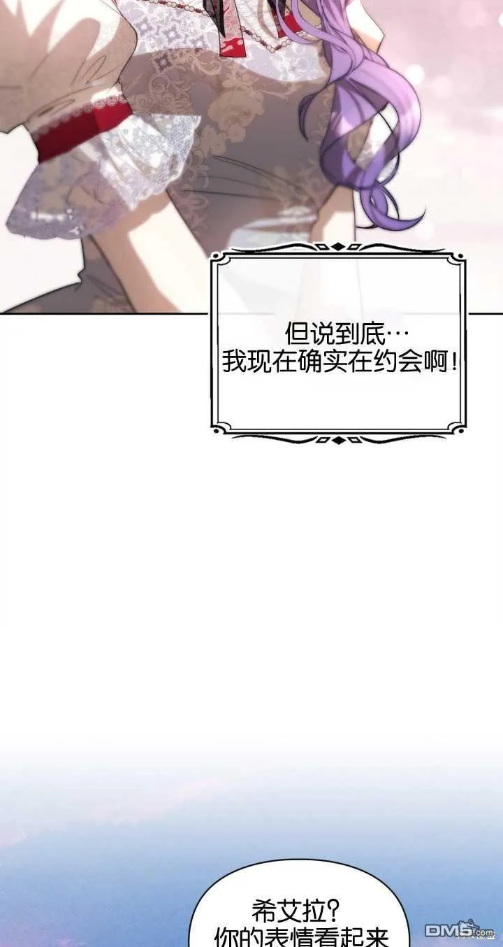 第31话 第34页