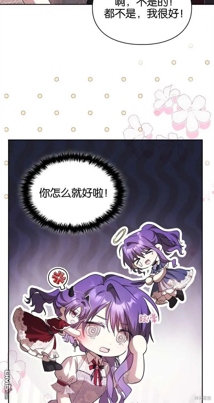 第31话 第36页