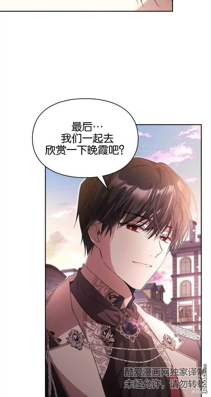 第31话 第38页