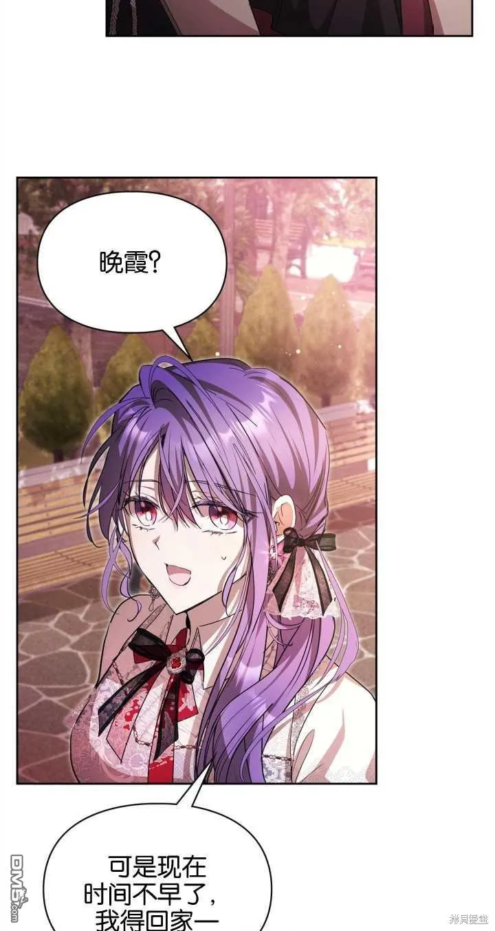 第31话 第39页