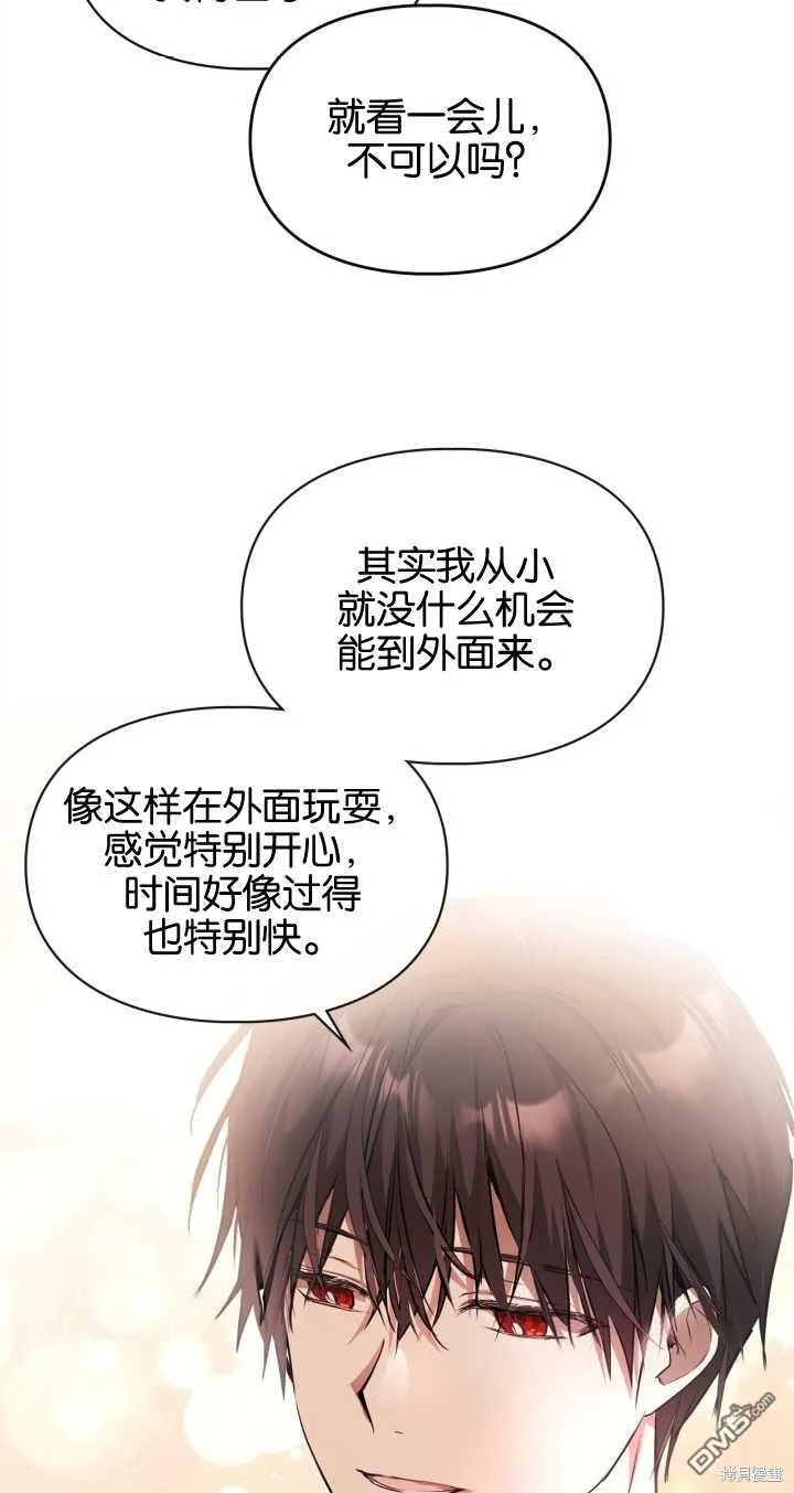 第31话 第40页