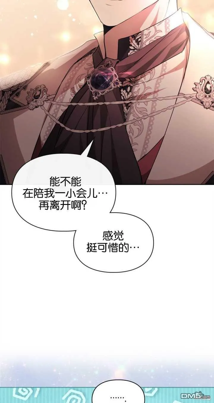 第31话 第41页