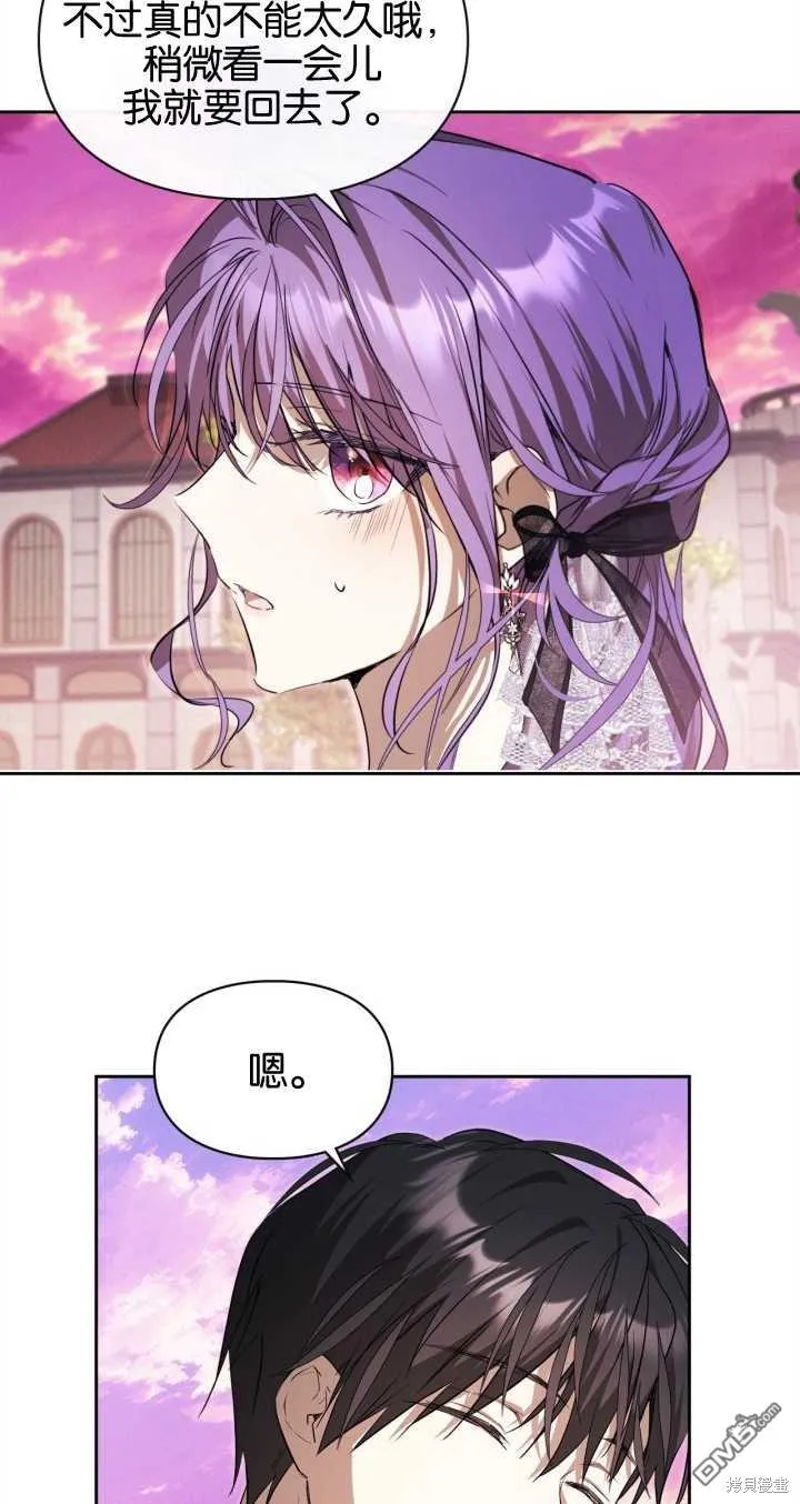 第31话 第43页
