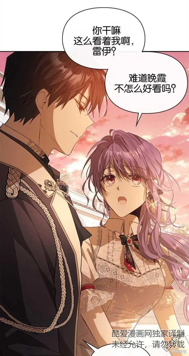 第31话 第51页