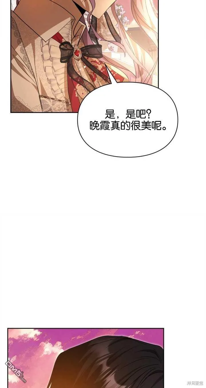 第31话 第55页