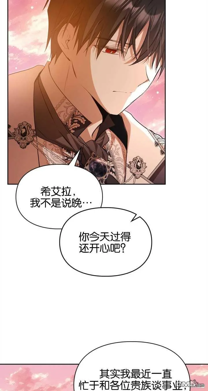 第31话 第56页