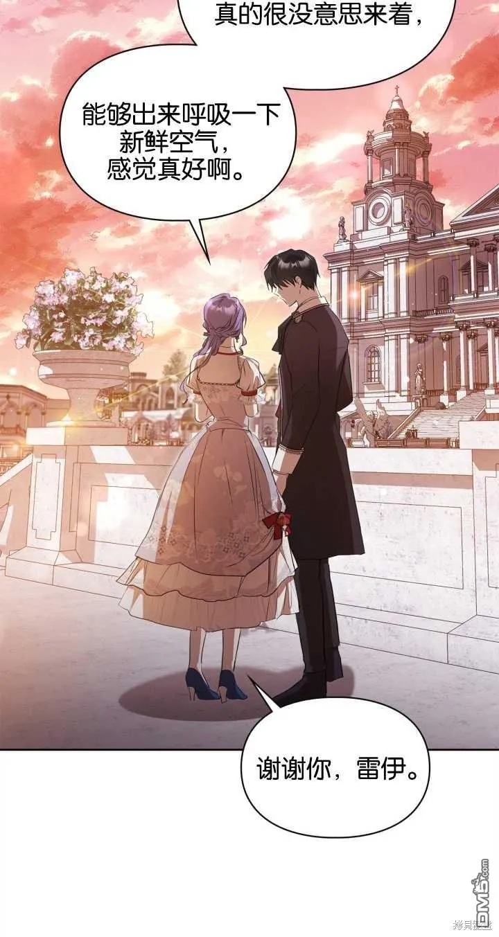 第31话 第57页