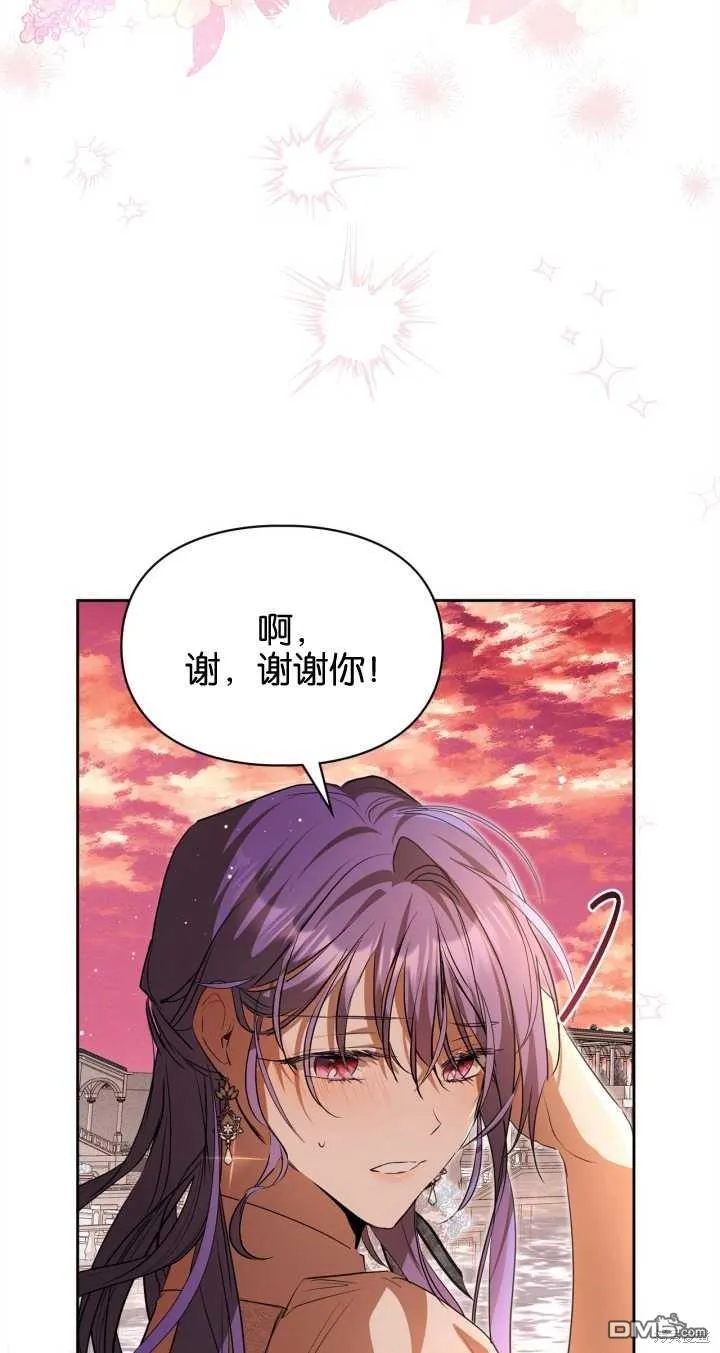 第31话 第66页