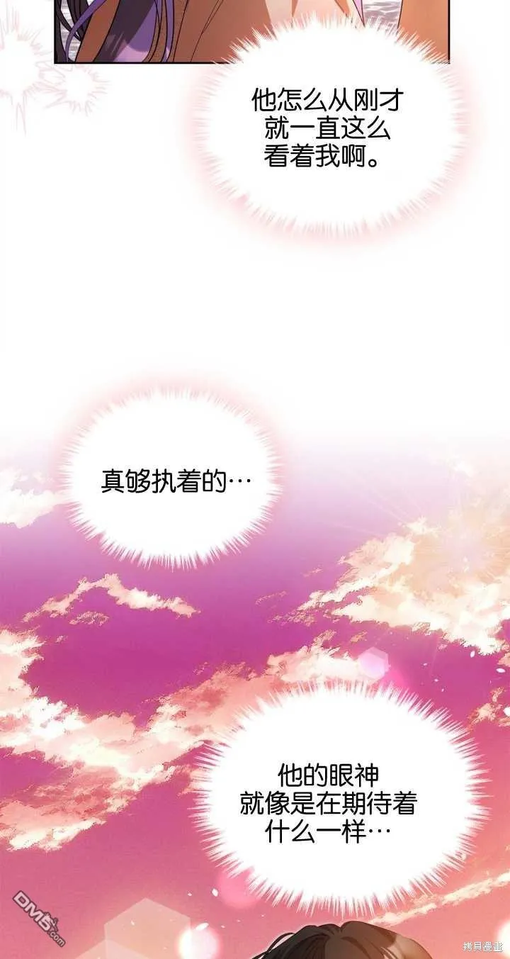 第31话 第67页