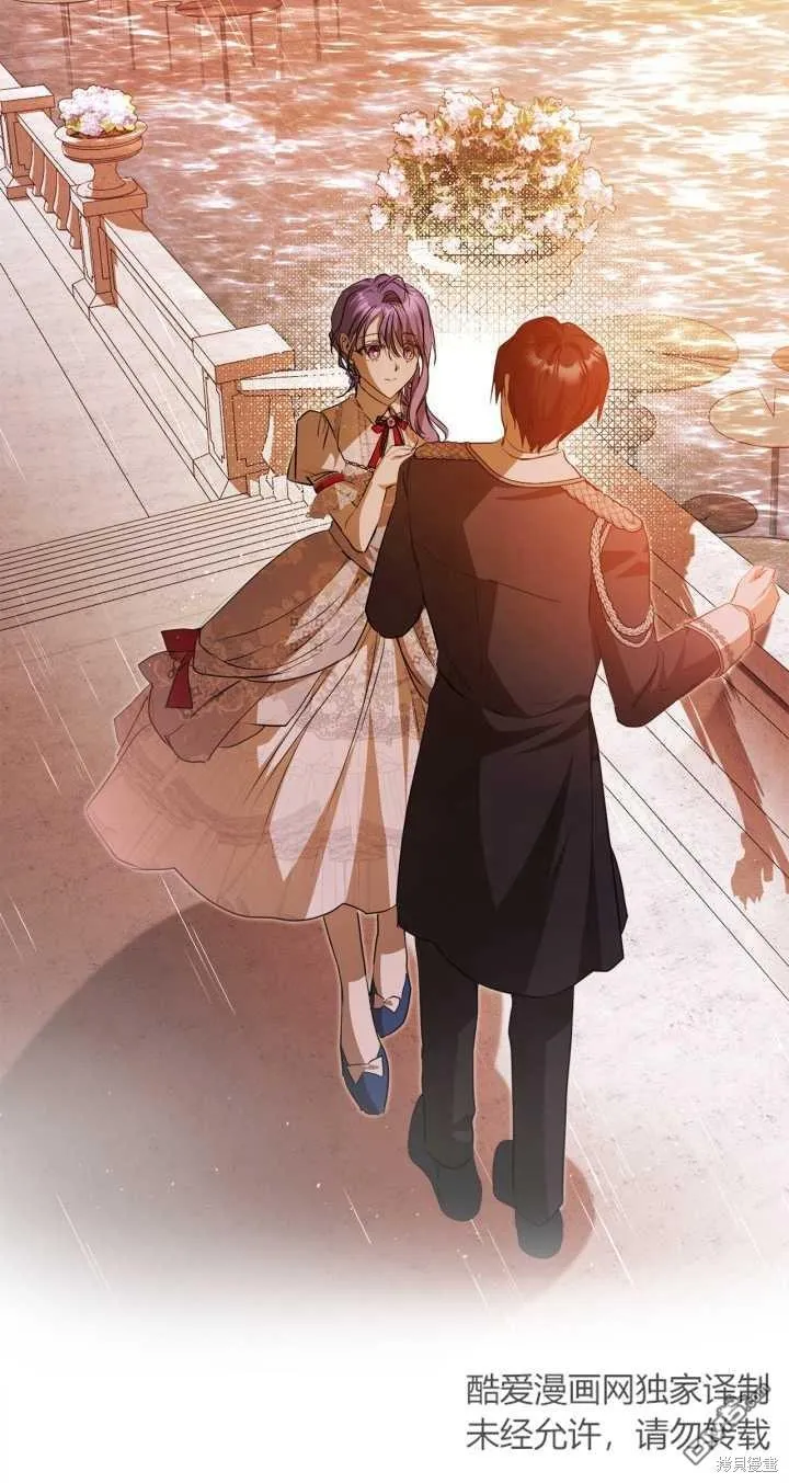 第31话 第70页