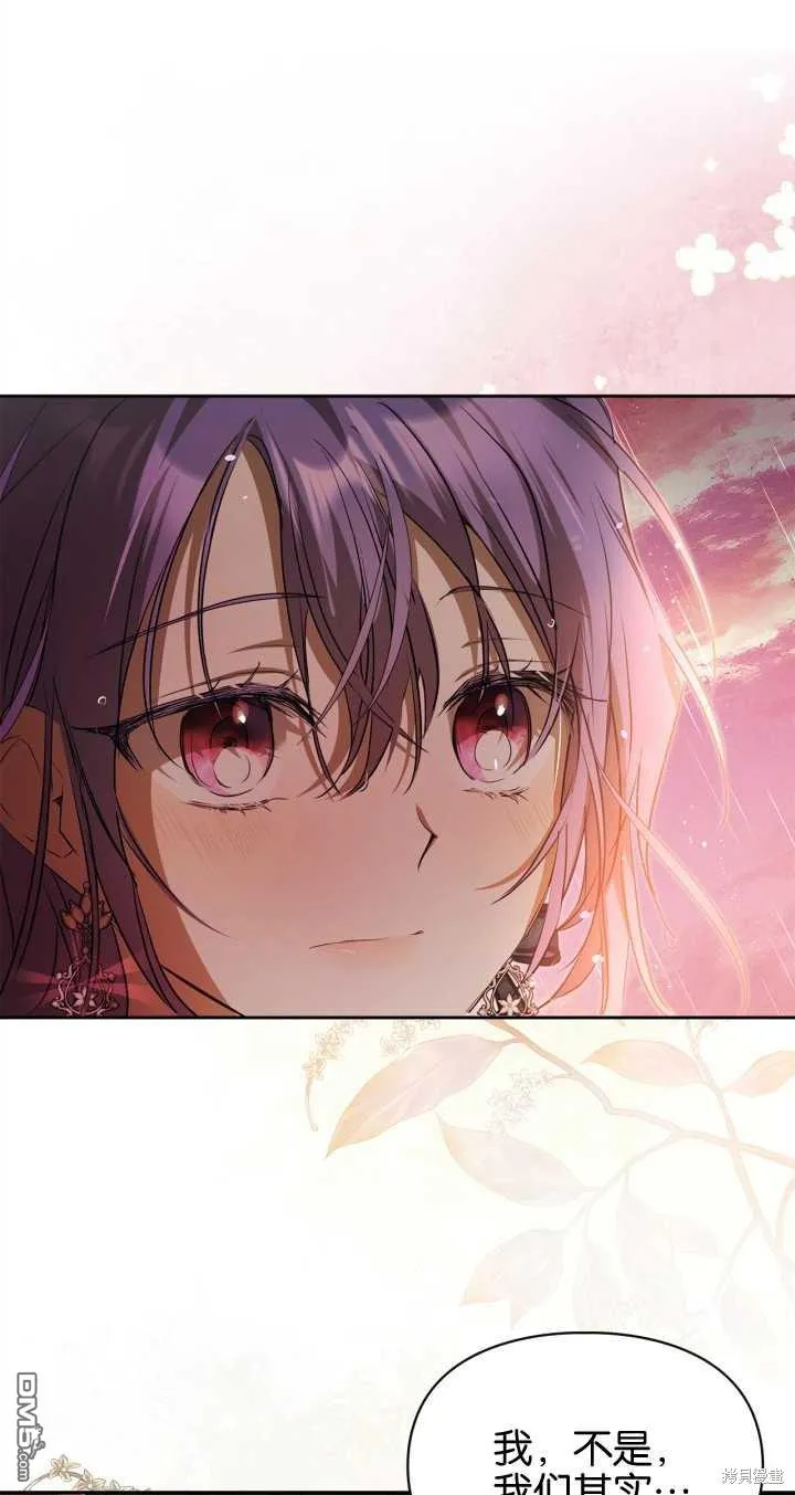 第31话 第71页