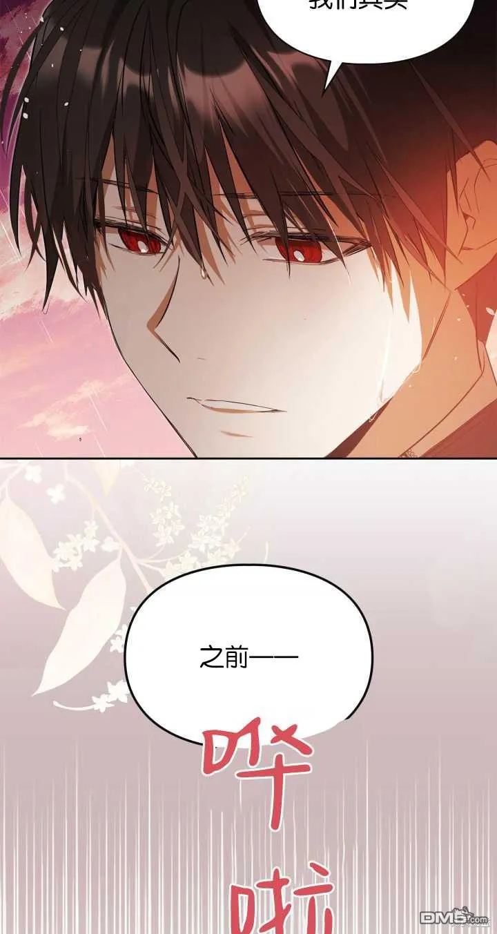 第31话 第72页