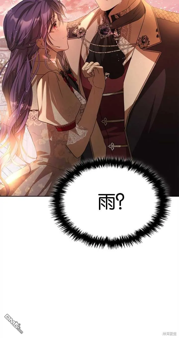 第31话 第74页