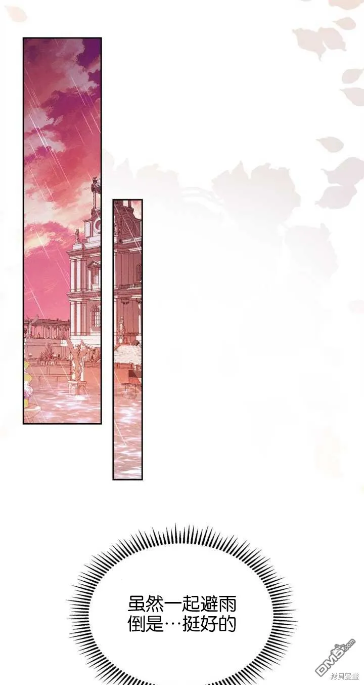 第31话 第77页