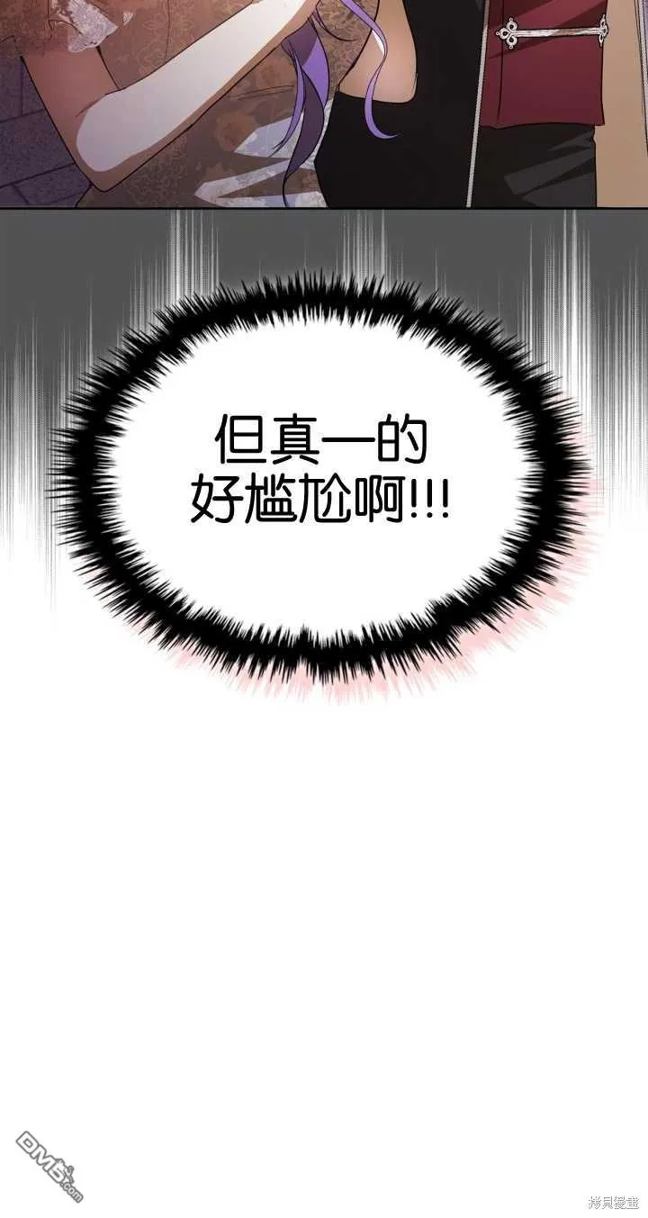 第31话 第79页