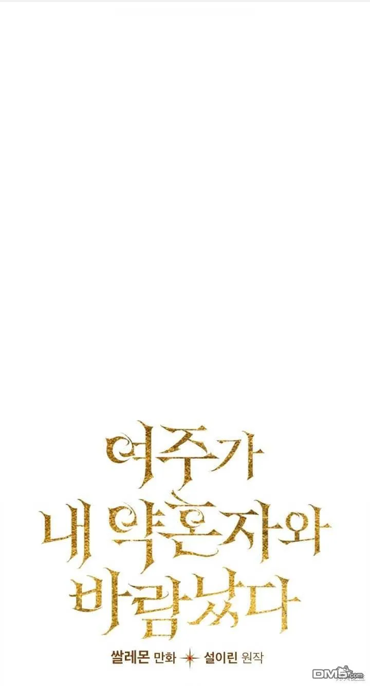 第32话 第1页