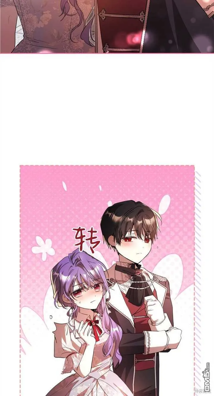 第32话 第7页