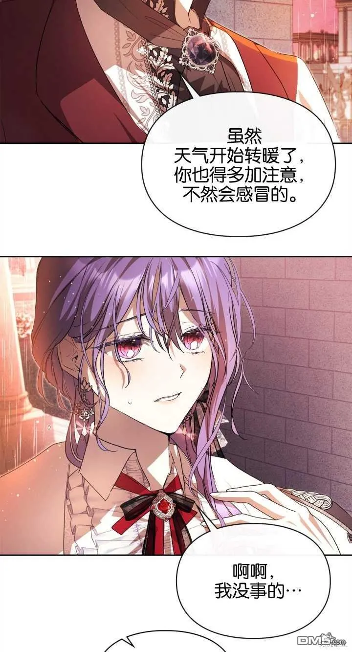 第32话 第15页