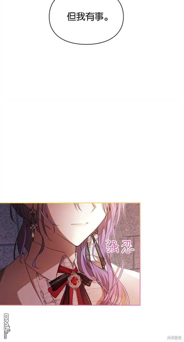 第32话 第16页