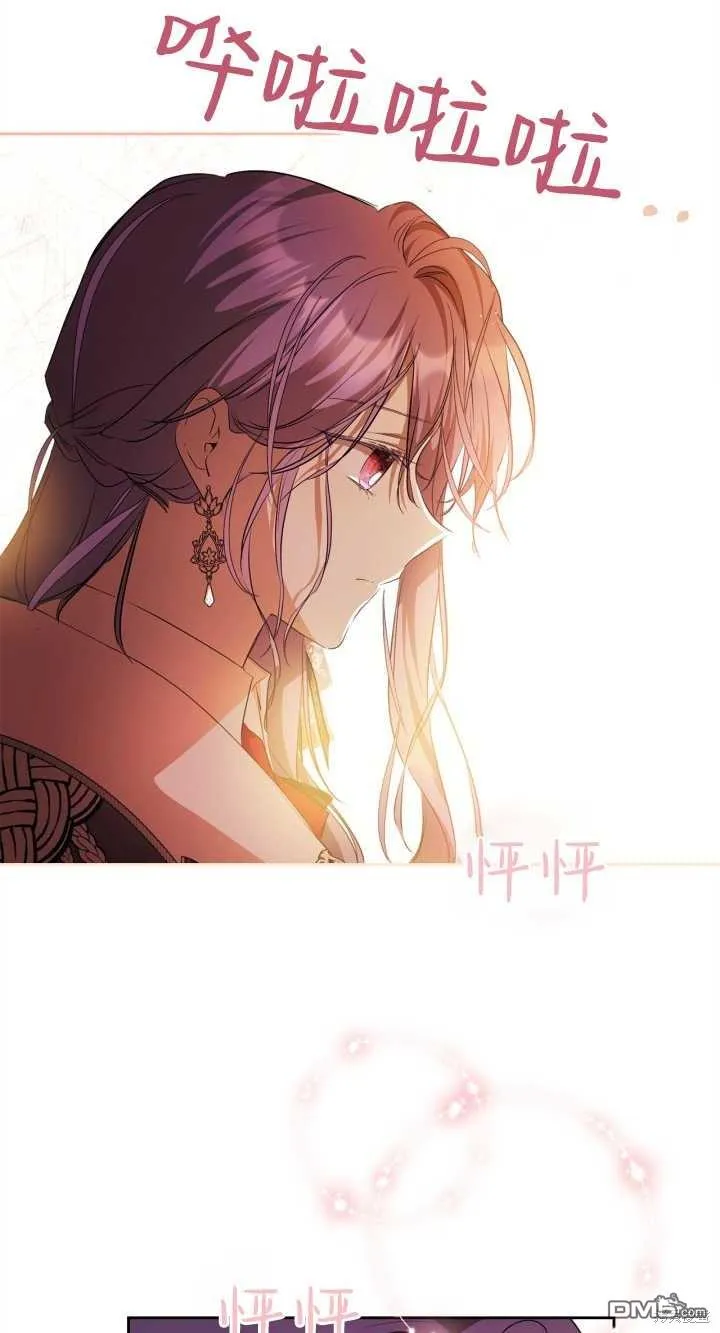 第32话 第17页