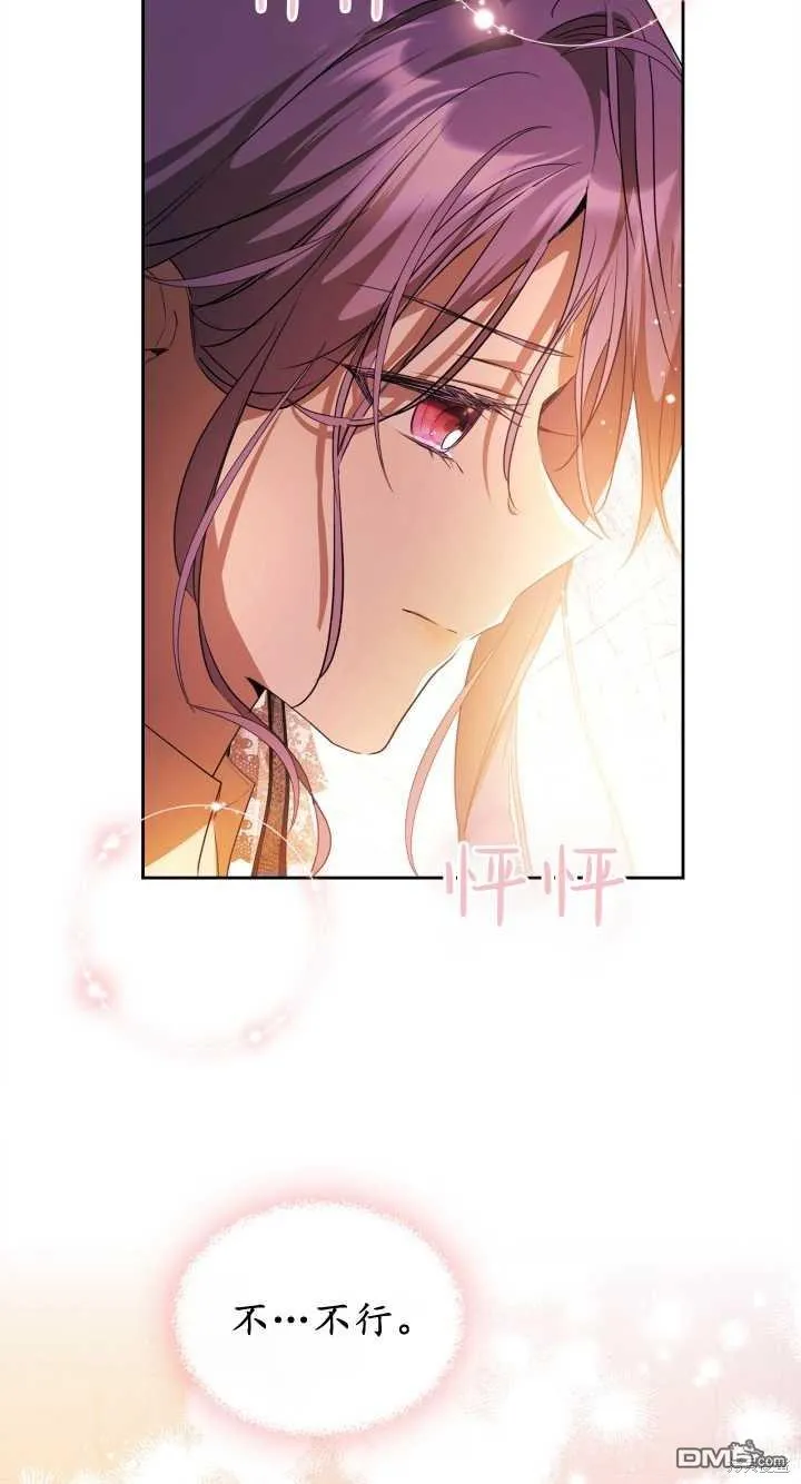 第32话 第18页