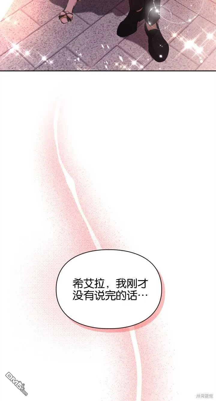 第32话 第20页