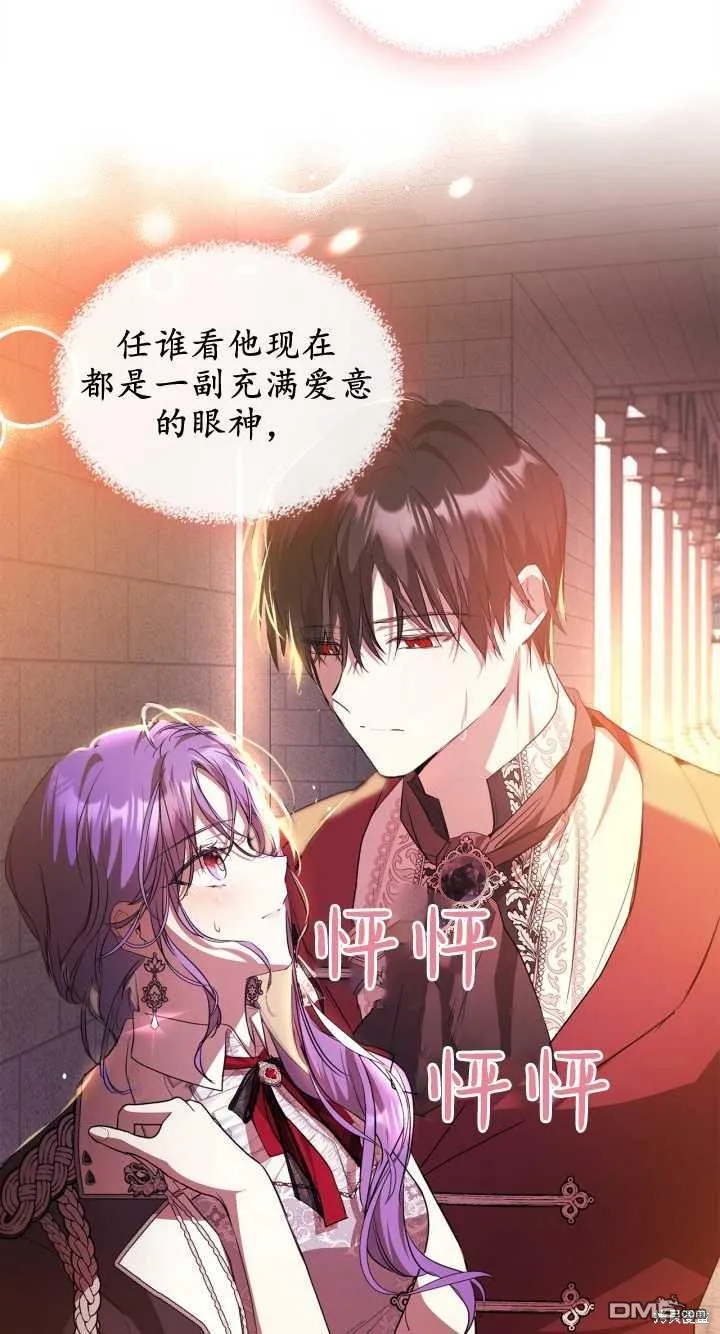 第32话 第23页