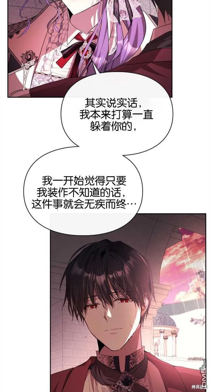 第32话 第27页