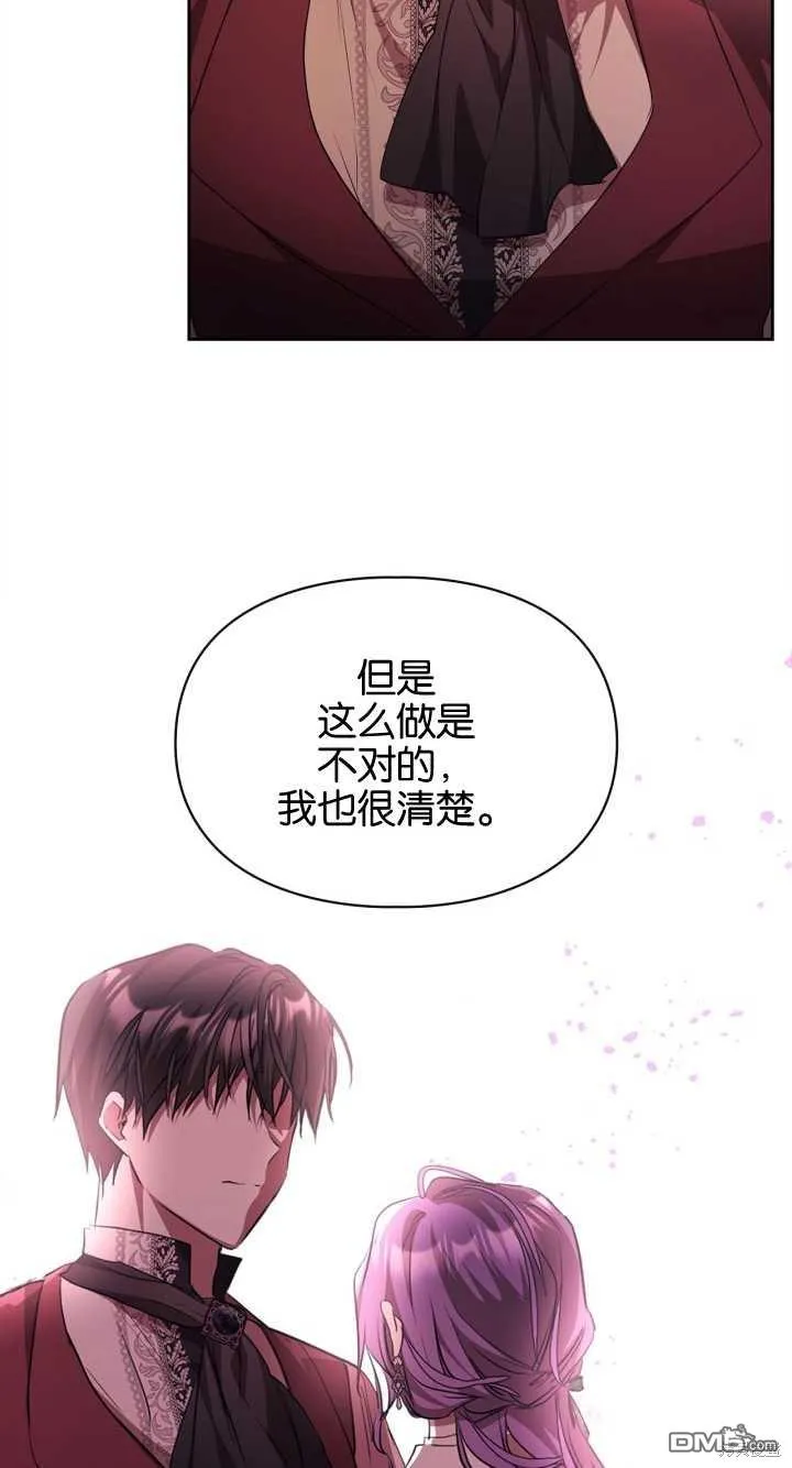 第32话 第28页