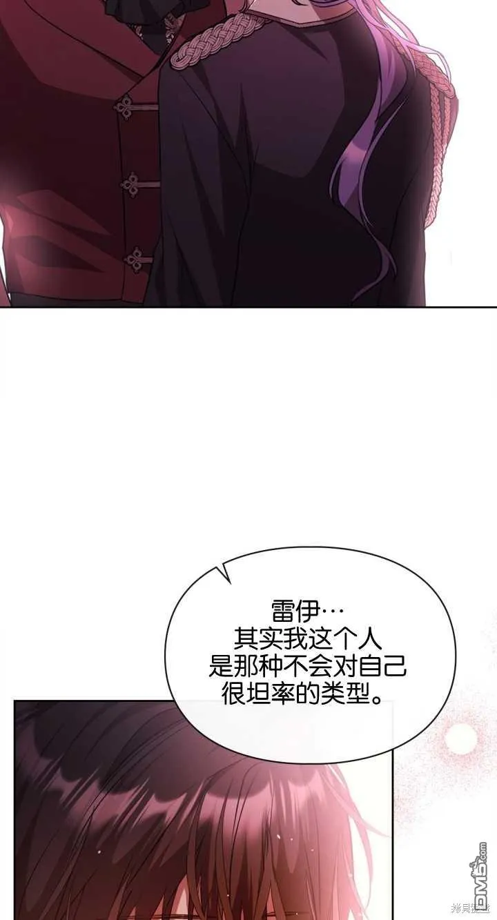 第32话 第29页