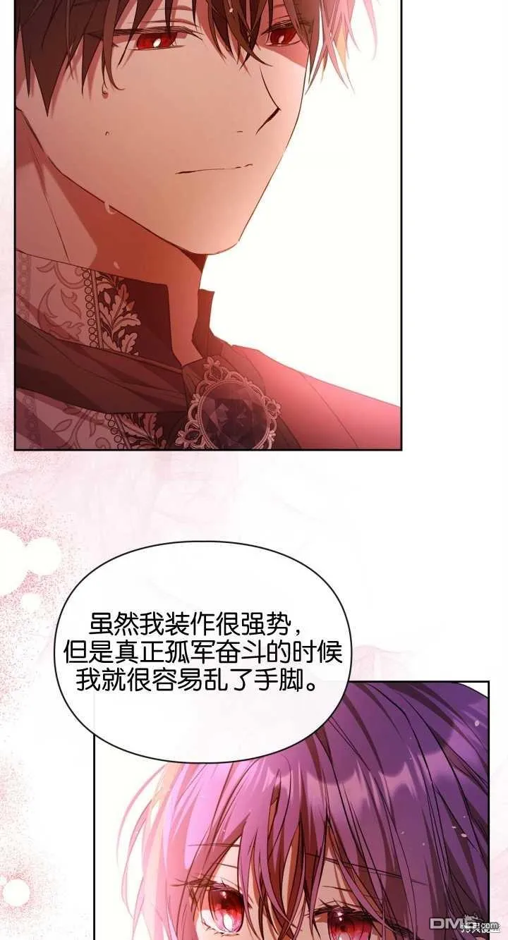 第32话 第30页