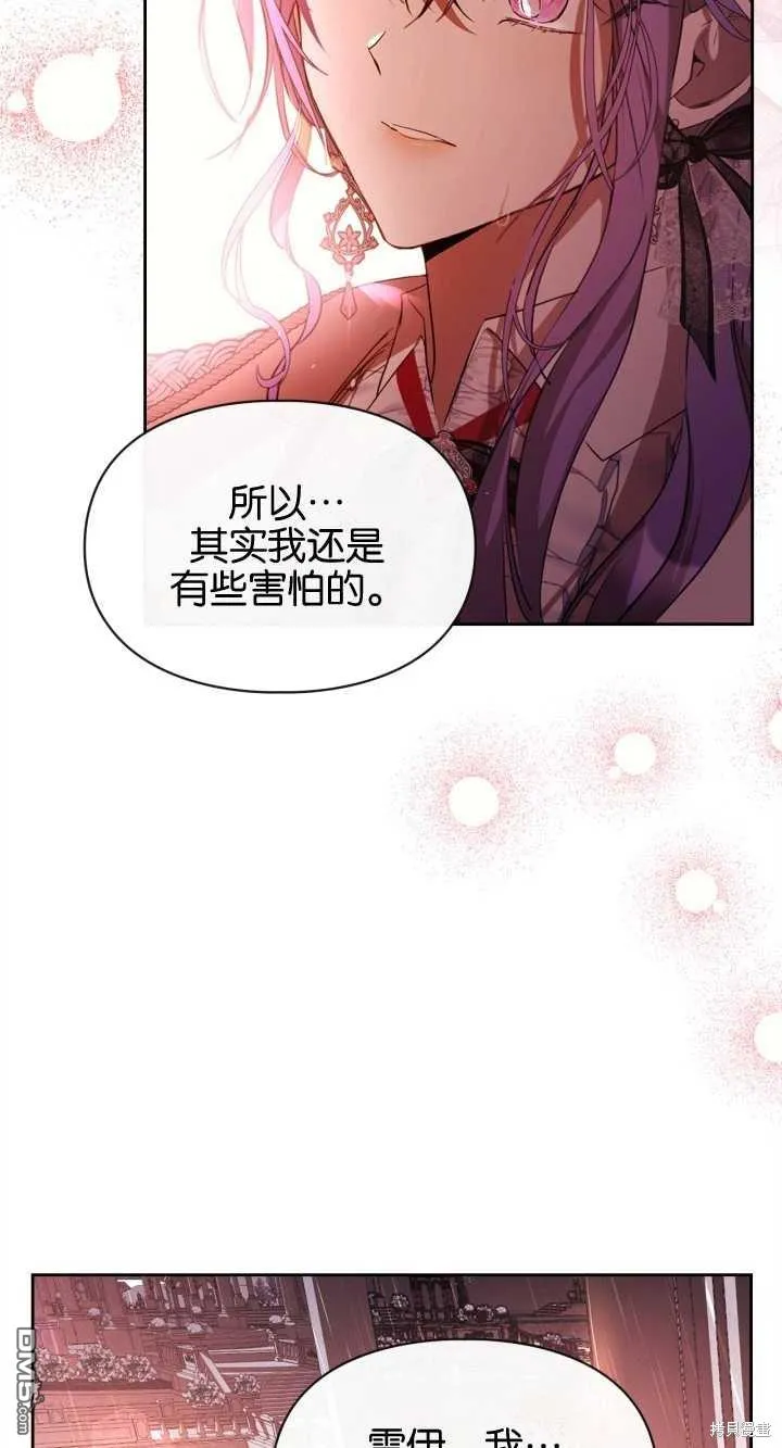 第32话 第31页