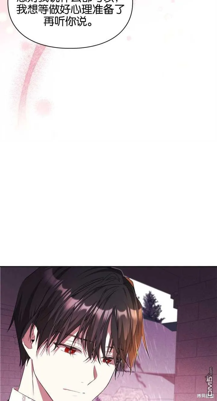 第32话 第36页