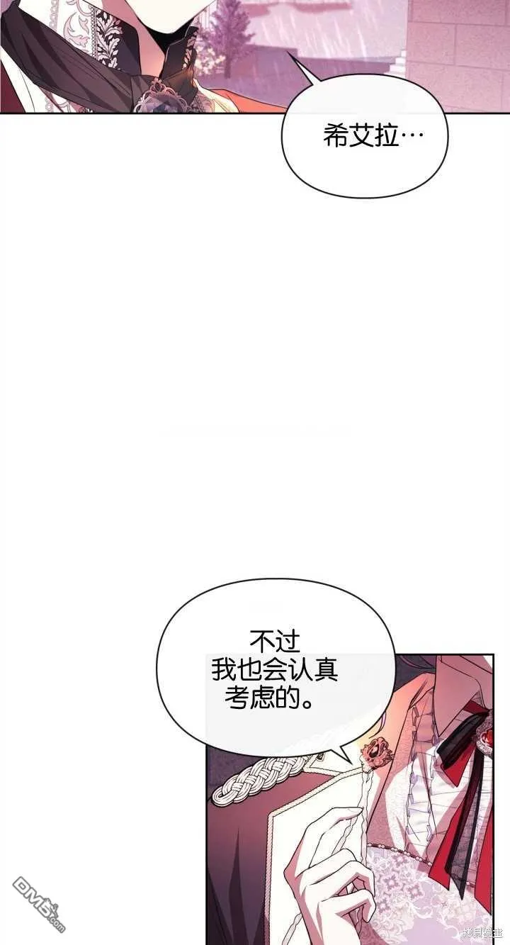 第32话 第37页