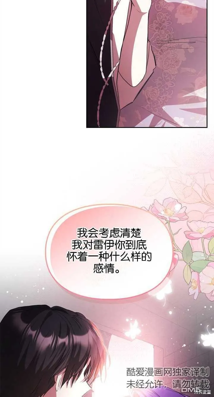 第32话 第38页
