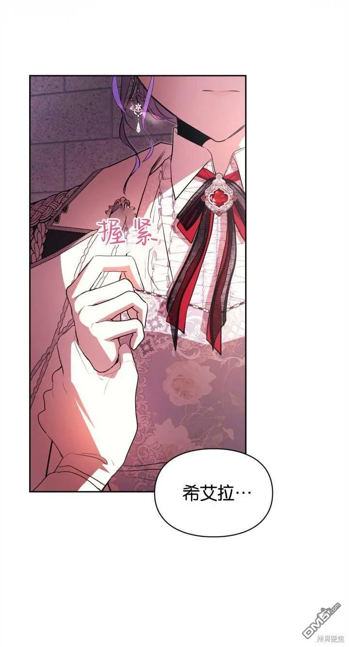第32话 第40页