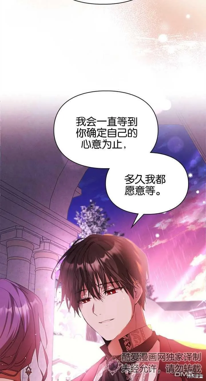 第32话 第43页