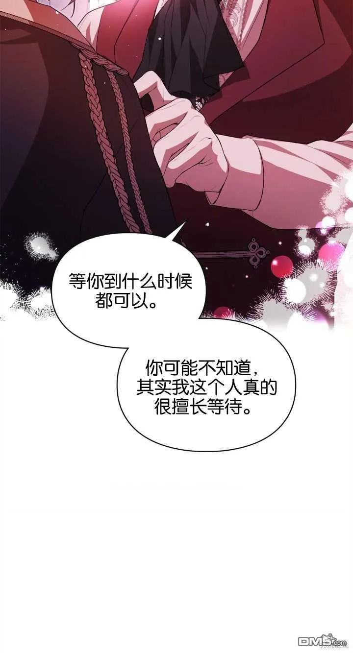 第32话 第44页