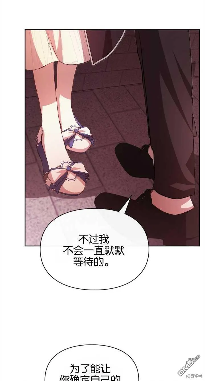 第32话 第45页