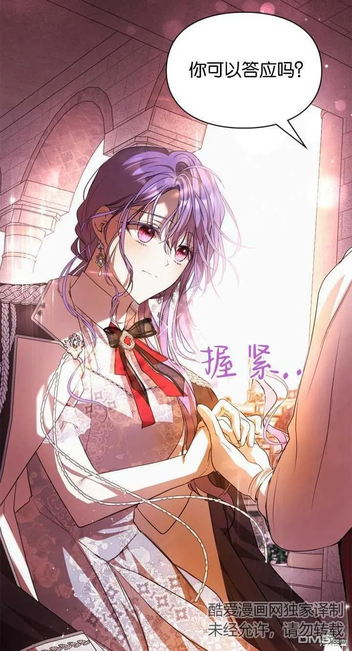 第32话 第47页